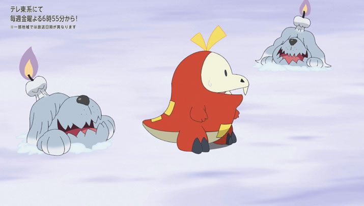 Épisode 61 - Pokémon : les horizons Épisode 61 - Pokémon : les horizons
