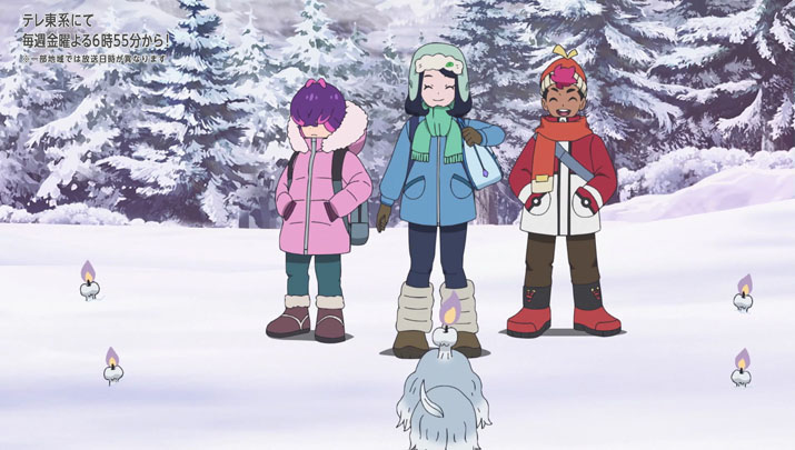 Épisode 61 - Pokémon : les horizons Épisode 61 - Pokémon : les horizons
