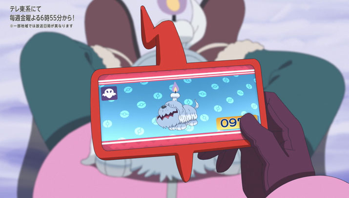 Épisode 61 - Pokémon : les horizons Épisode 61 - Pokémon : les horizons