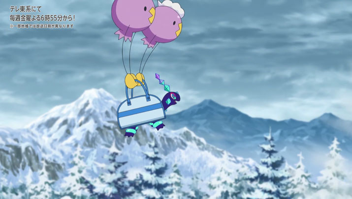 Épisode 61 - Pokémon : les horizons Épisode 61 - Pokémon : les horizons