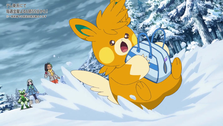 Épisode 61 - Pokémon : les horizons Épisode 61 - Pokémon : les horizons