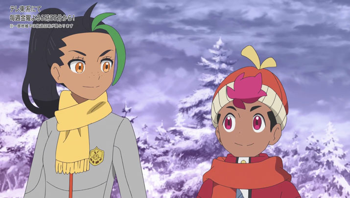 Épisode 61 - Pokémon : les horizons Épisode 61 - Pokémon : les horizons
