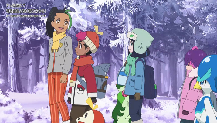 Épisode 61 - Pokémon : les horizons Épisode 61 - Pokémon : les horizons