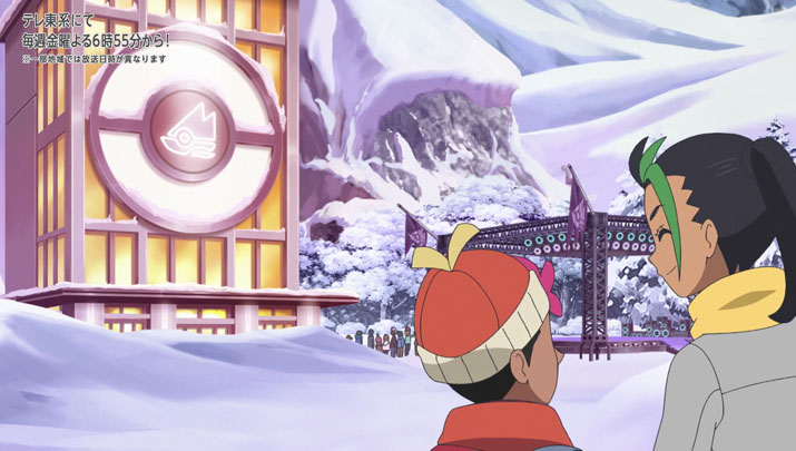 Épisode 61 - Pokémon : les horizons Épisode 61 - Pokémon : les horizons