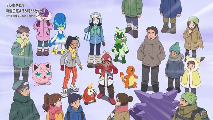 Épisode 61 - Pokémon : les horizons Épisode 61 - Pokémon : les horizons