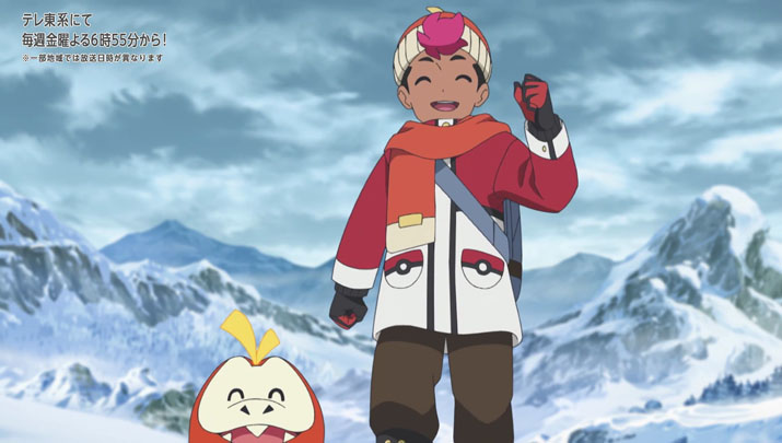 Épisode 61 - Pokémon : les horizons Épisode 61 - Pokémon : les horizons