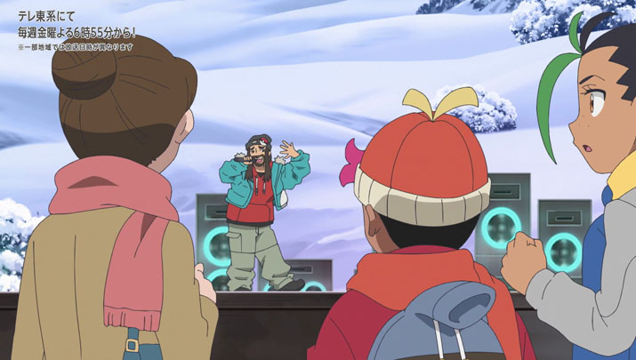 Épisode 61 - Pokémon : les horizons Épisode 61 - Pokémon : les horizons