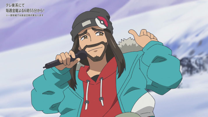 Épisode 61 - Pokémon : les horizons Épisode 61 - Pokémon : les horizons