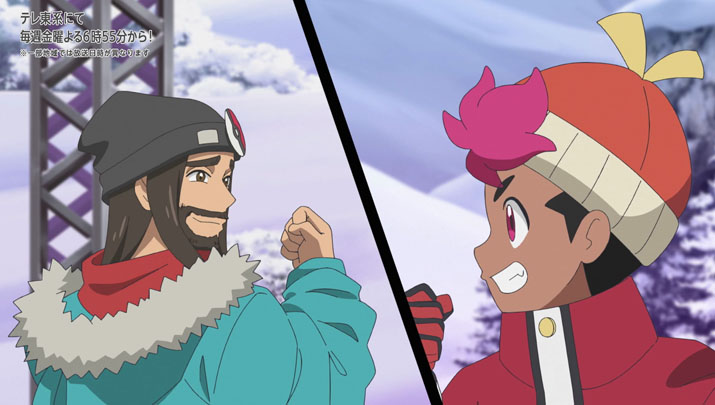 Épisode 61 - Pokémon : les horizons Épisode 61 - Pokémon : les horizons
