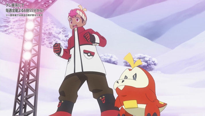 Épisode 61 - Pokémon : les horizons Épisode 61 - Pokémon : les horizons