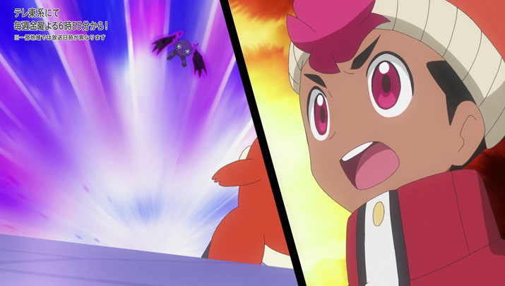 Épisode 61 - Pokémon : les horizons Épisode 61 - Pokémon : les horizons