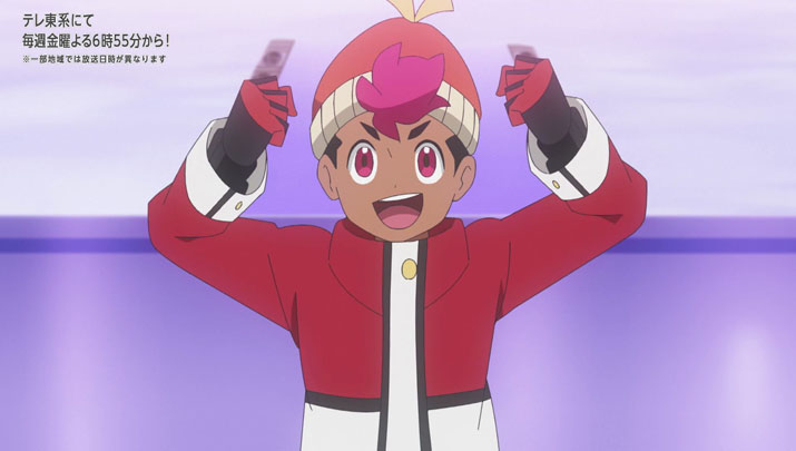 Épisode 61 - Pokémon : les horizons Épisode 61 - Pokémon : les horizons