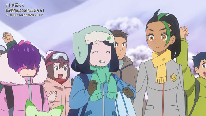 Épisode 61 - Pokémon : les horizons Épisode 61 - Pokémon : les horizons