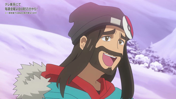 Épisode 61 - Pokémon : les horizons Épisode 61 - Pokémon : les horizons
