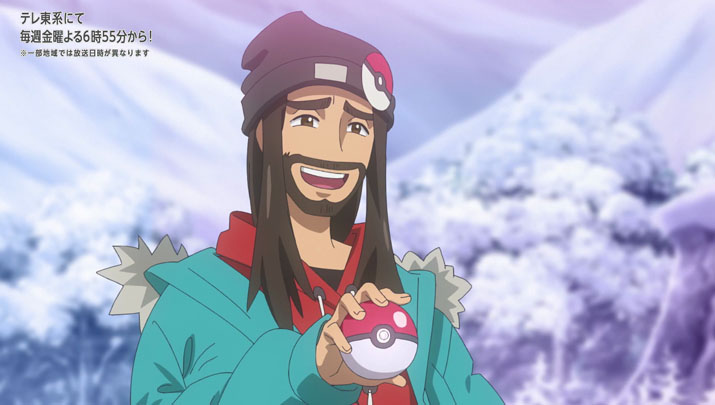 Épisode 61 - Pokémon : les horizons Épisode 61 - Pokémon : les horizons