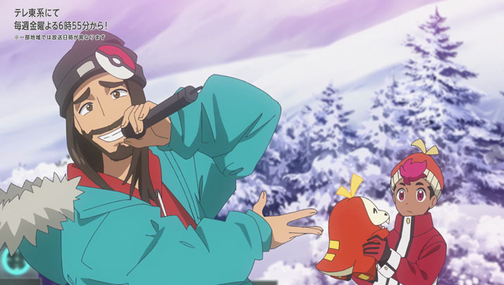 Épisode 61 - Pokémon : les horizons Épisode 61 - Pokémon : les horizons