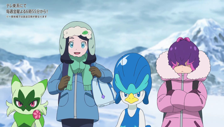 Épisode 61 - Pokémon : les horizons Épisode 61 - Pokémon : les horizons