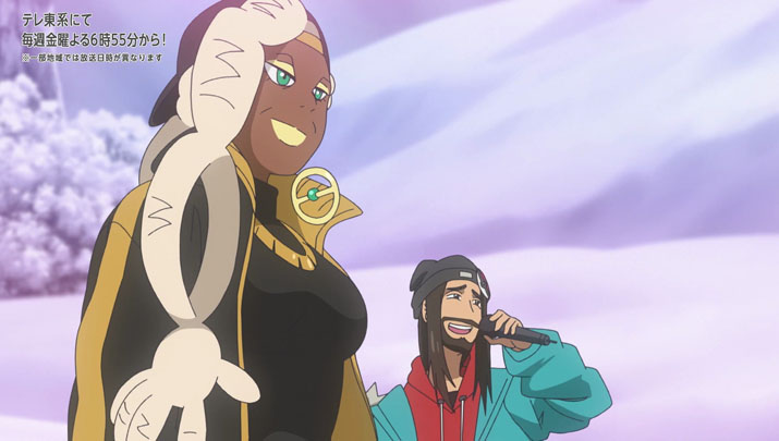 Épisode 61 - Pokémon : les horizons Épisode 61 - Pokémon : les horizons