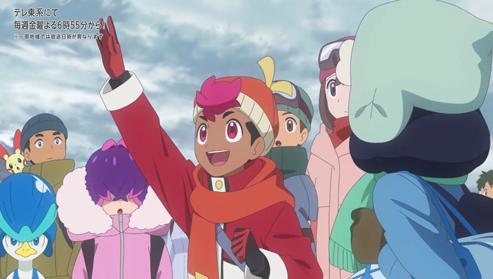 Épisode 61 - Pokémon : les horizons Épisode 61 - Pokémon : les horizons