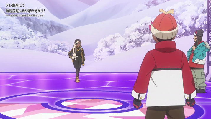 Épisode 61 - Pokémon : les horizons Épisode 61 - Pokémon : les horizons
