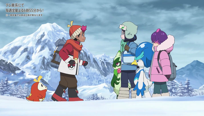 Épisode 61 - Pokémon : les horizons Épisode 61 - Pokémon : les horizons