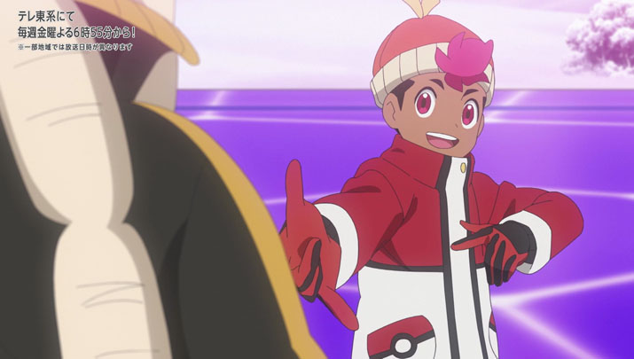 Épisode 61 - Pokémon : les horizons Épisode 61 - Pokémon : les horizons