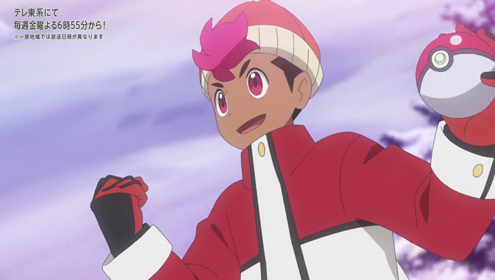 Épisode 61 - Pokémon : les horizons Épisode 61 - Pokémon : les horizons