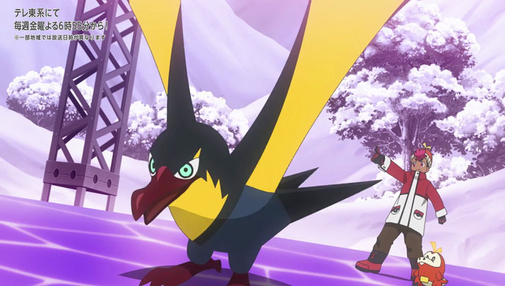 Épisode 61 - Pokémon : les horizons Épisode 61 - Pokémon : les horizons