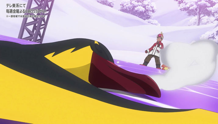 Épisode 61 - Pokémon : les horizons Épisode 61 - Pokémon : les horizons