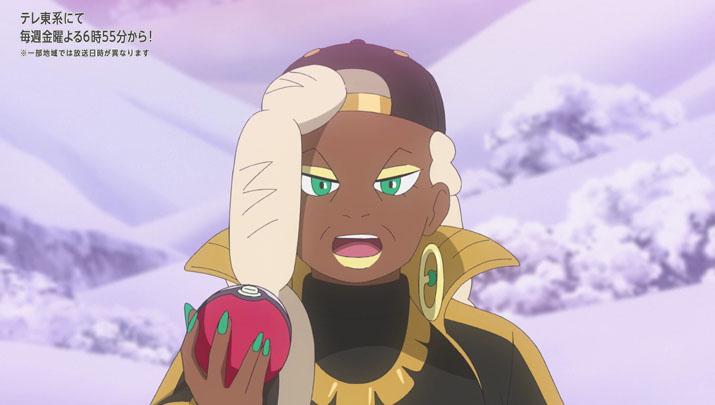 Épisode 61 - Pokémon : les horizons Épisode 61 - Pokémon : les horizons