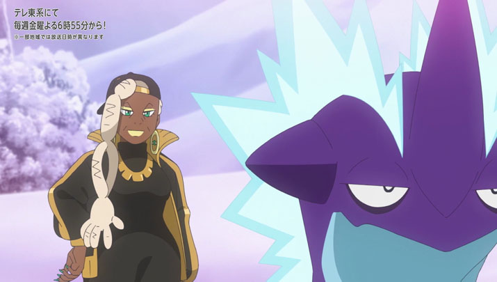 Épisode 61 - Pokémon : les horizons Épisode 61 - Pokémon : les horizons