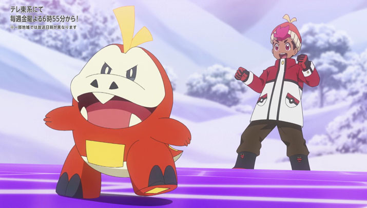 Épisode 61 - Pokémon : les horizons Épisode 61 - Pokémon : les horizons