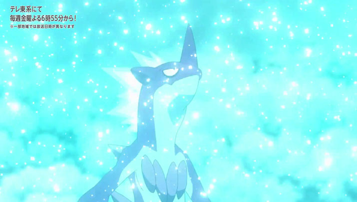 Épisode 62 - Pokémon : les horizons Épisode 62 - Pokémon : les horizons