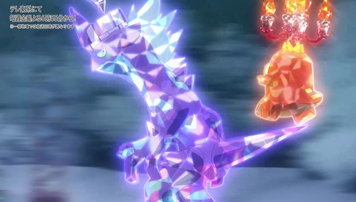 Épisode 62 - Pokémon : les horizons Épisode 62 - Pokémon : les horizons