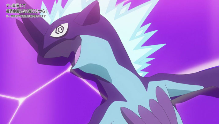 Épisode 62 - Pokémon : les horizons Épisode 62 - Pokémon : les horizons
