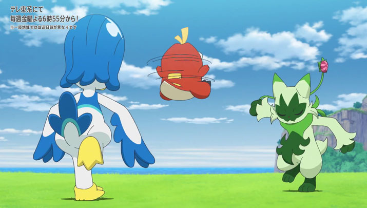 Épisode 62 - Pokémon : les horizons Épisode 62 - Pokémon : les horizons