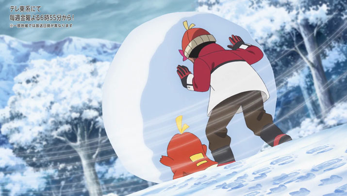 Épisode 62 - Pokémon : les horizons Épisode 62 - Pokémon : les horizons