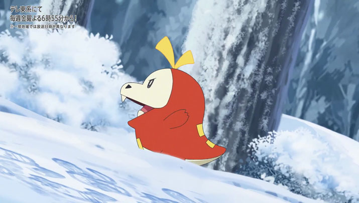 Épisode 62 - Pokémon : les horizons Épisode 62 - Pokémon : les horizons