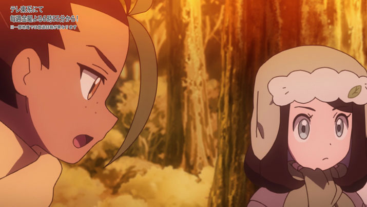 Épisode 62 - Pokémon : les horizons Épisode 62 - Pokémon : les horizons
