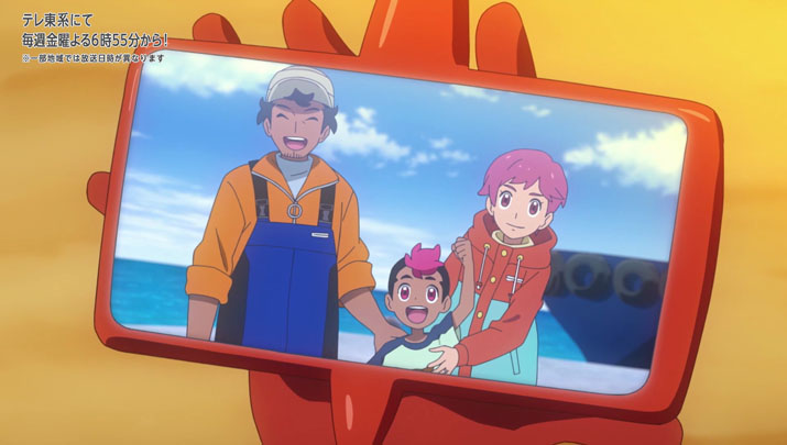Épisode 62 - Pokémon : les horizons Épisode 62 - Pokémon : les horizons