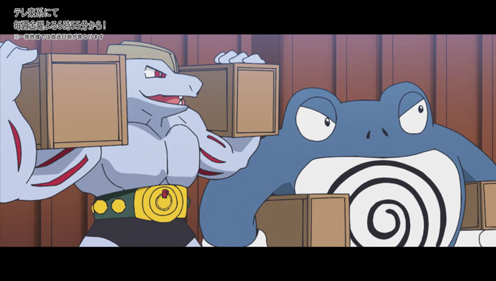 Épisode 62 - Pokémon : les horizons Épisode 62 - Pokémon : les horizons