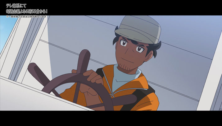 Épisode 62 - Pokémon : les horizons Épisode 62 - Pokémon : les horizons