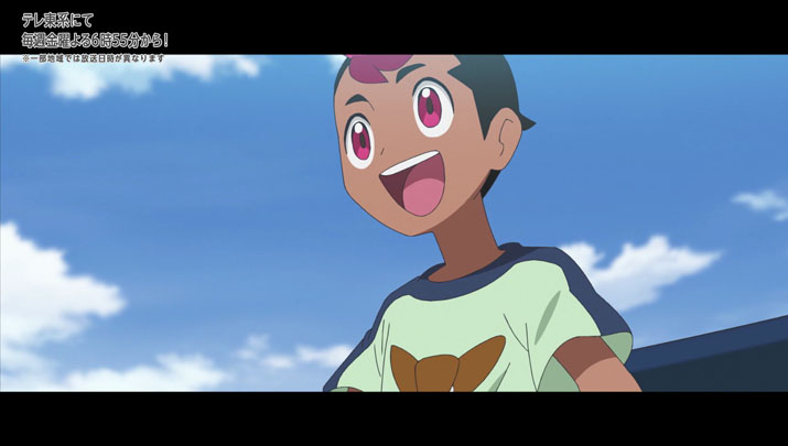 Épisode 62 - Pokémon : les horizons Épisode 62 - Pokémon : les horizons