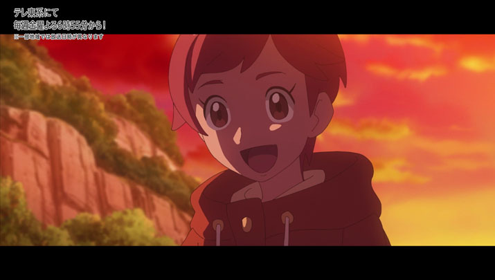 Épisode 62 - Pokémon : les horizons Épisode 62 - Pokémon : les horizons