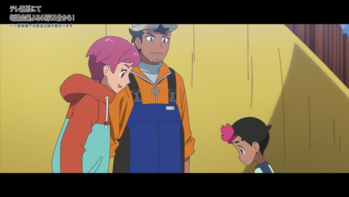 Épisode 62 - Pokémon : les horizons Épisode 62 - Pokémon : les horizons
