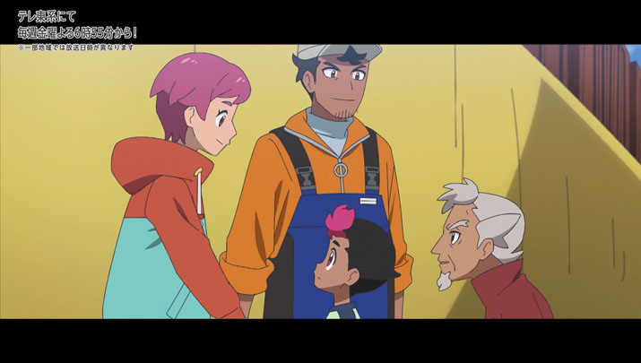 Épisode 62 - Pokémon : les horizons Épisode 62 - Pokémon : les horizons
