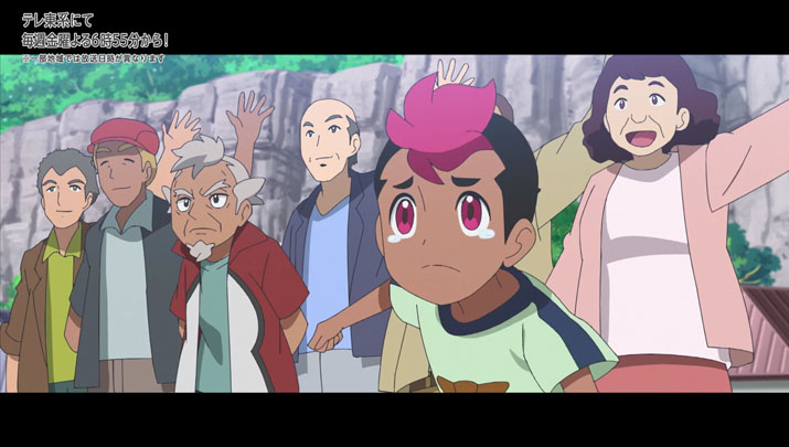 Épisode 62 - Pokémon : les horizons Épisode 62 - Pokémon : les horizons