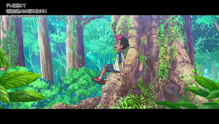 Épisode 62 - Pokémon : les horizons Épisode 62 - Pokémon : les horizons