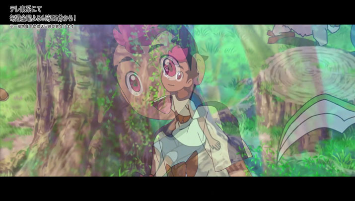 Épisode 62 - Pokémon : les horizons Épisode 62 - Pokémon : les horizons