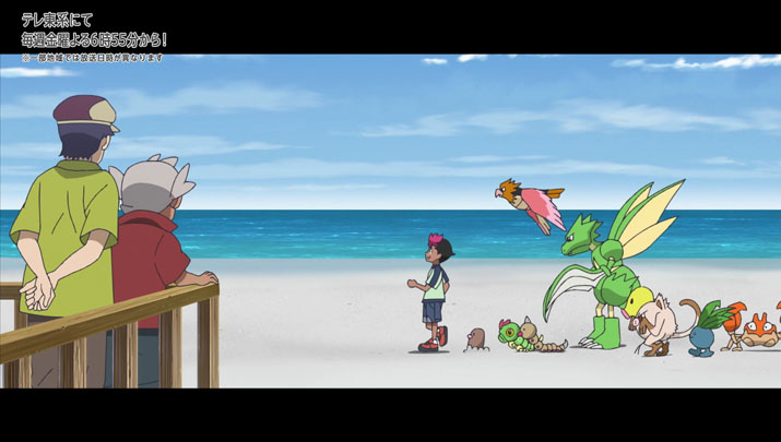 Épisode 62 - Pokémon : les horizons Épisode 62 - Pokémon : les horizons